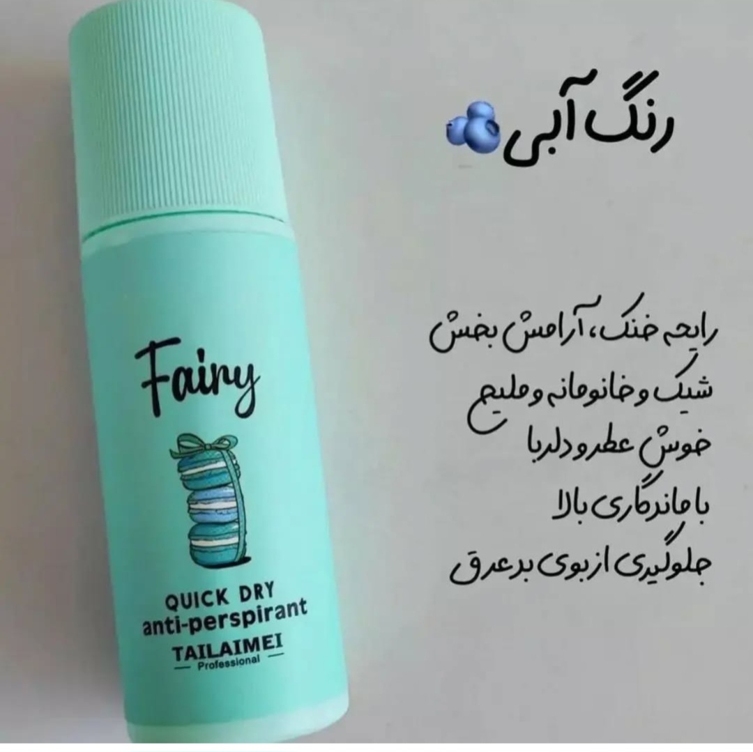 مام سبز