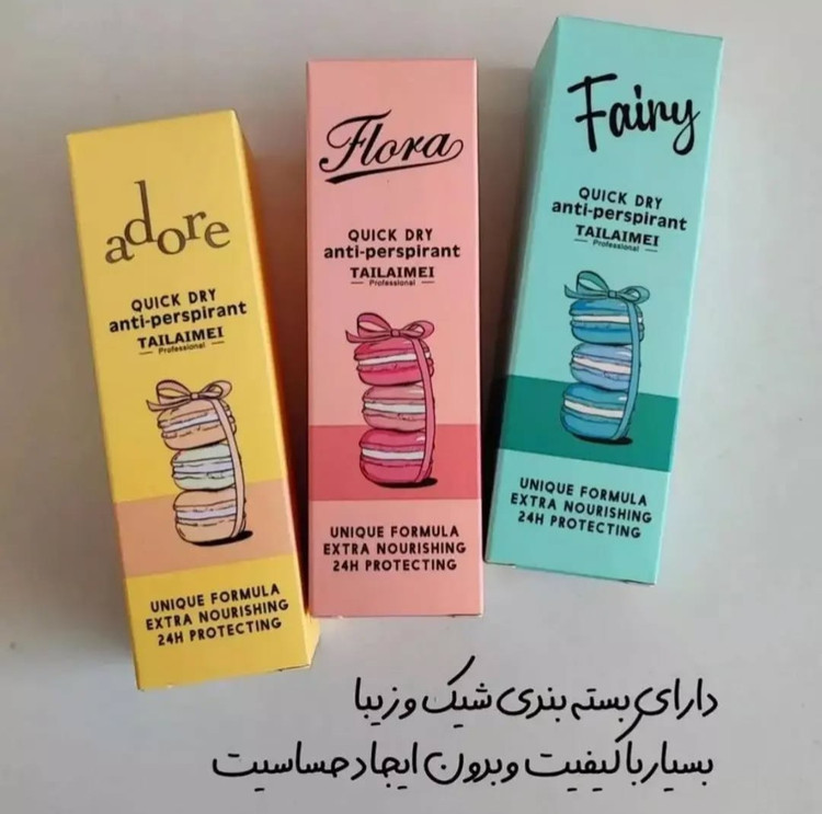 مام رولی تایلامی