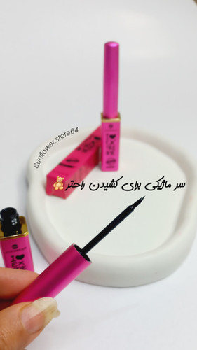 خط چشم اسنس ماژیکی (صورتی)