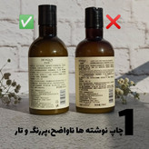 شامپو ضد ریزش رزماری اورجینال