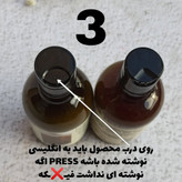 شامپو ضد ریزش رزماری اورجینال