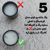 شامپو ضد ریزش رزماری اورجینال