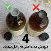 شامپو ضد ریزش رزماری اورجینال