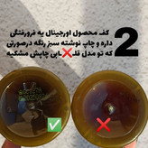 شامپو ضد ریزش رزماری اورجینال