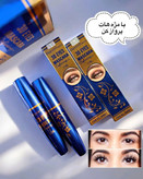 ریمل اورجینال دایسل