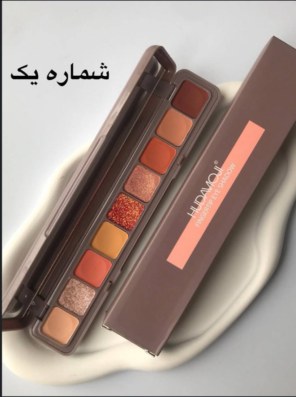 پالت سایه انگشتی هدی موجی