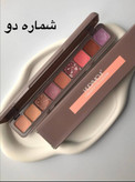 پالت سایه انگشتی هدی موجی