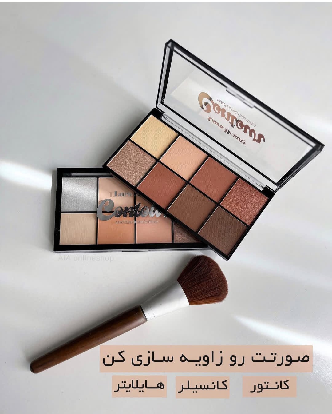 پالت کانتور و هایلایتر دودوگرل