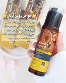 روغن آرگان لایتنس اورجینال