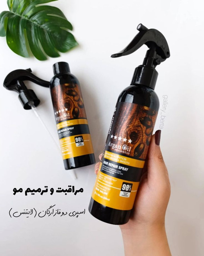 اسپری دو فاز لایتنس