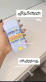مام صابونی آمبرلا